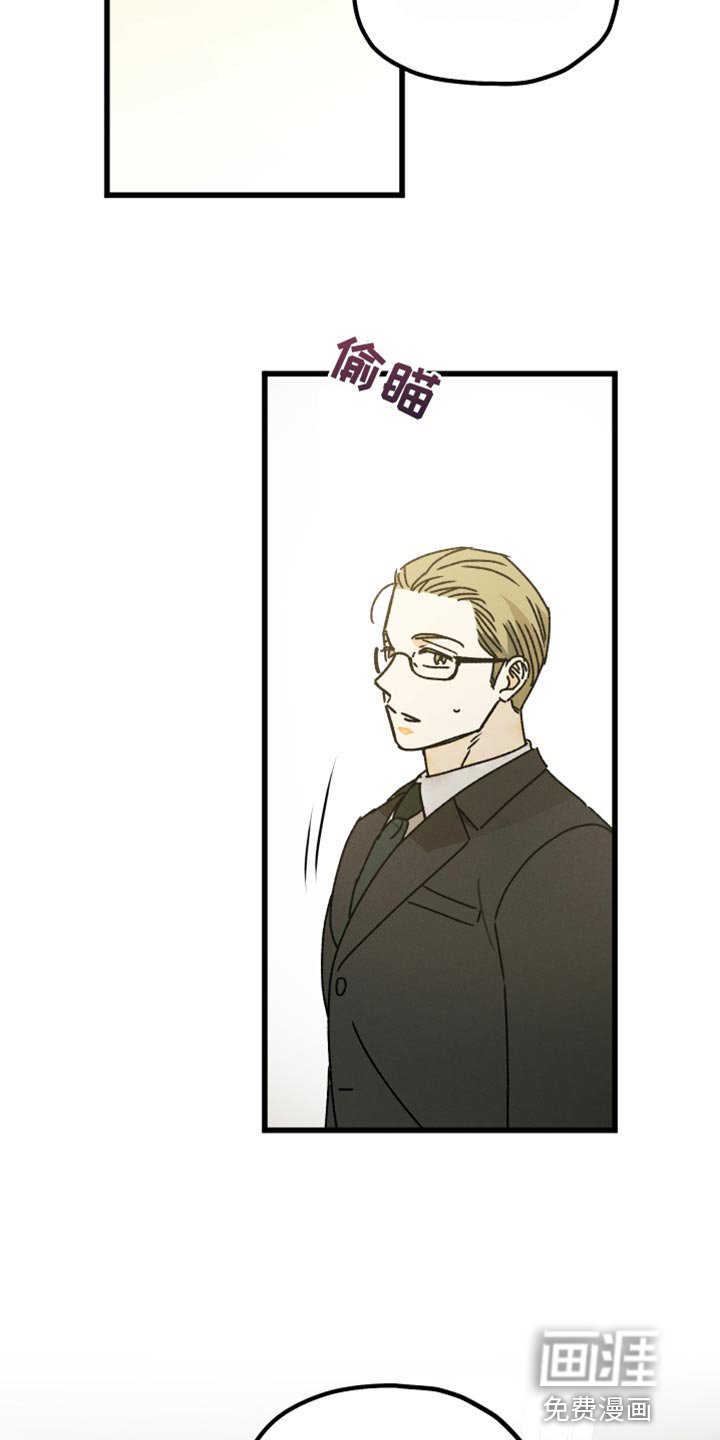 第66章：【第二季】安静