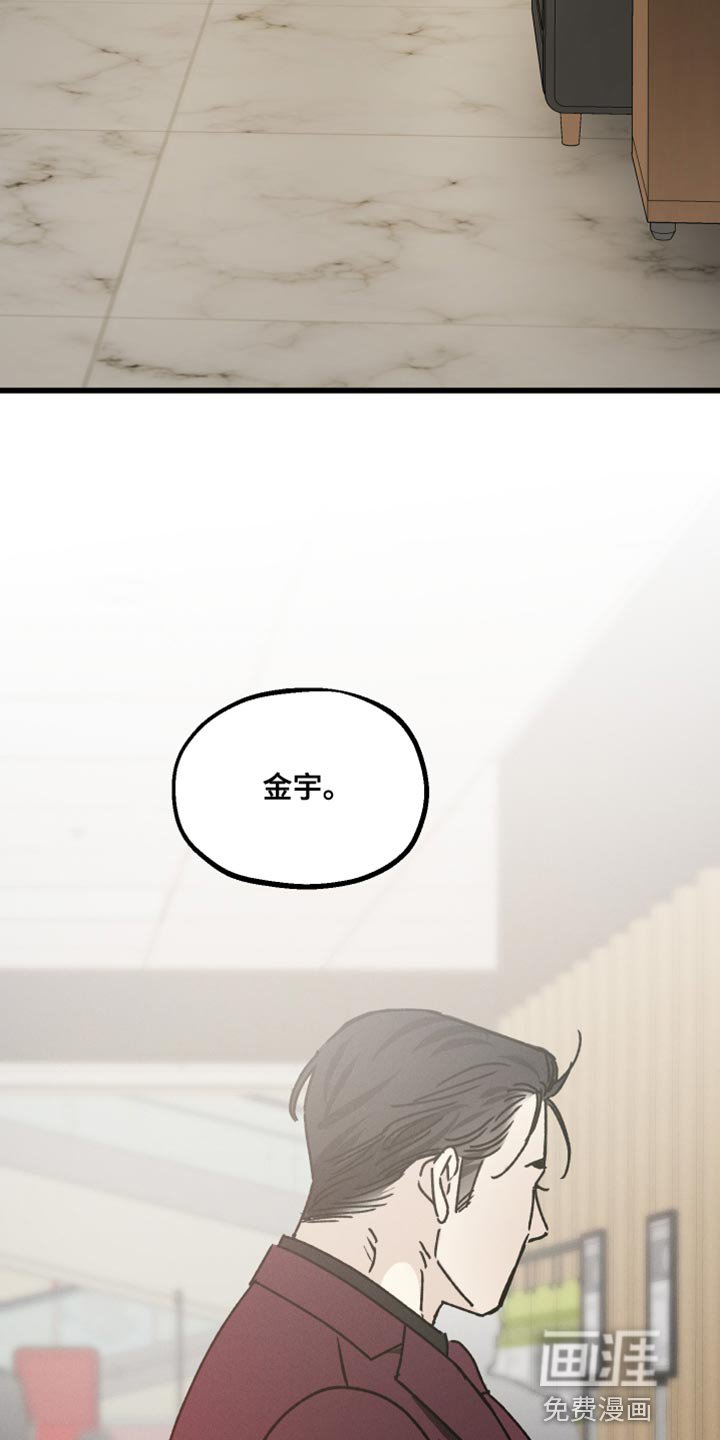 第66章：【第二季】安静