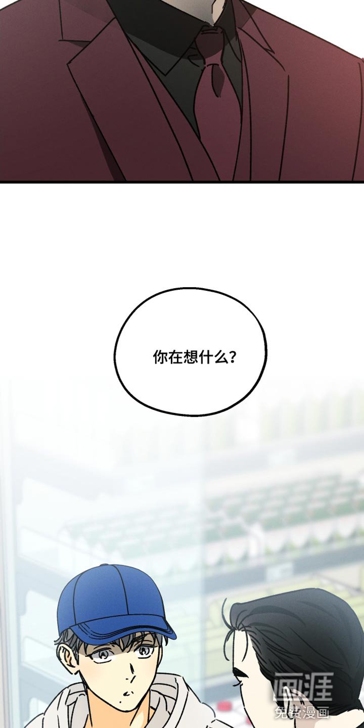 第66章：【第二季】安静