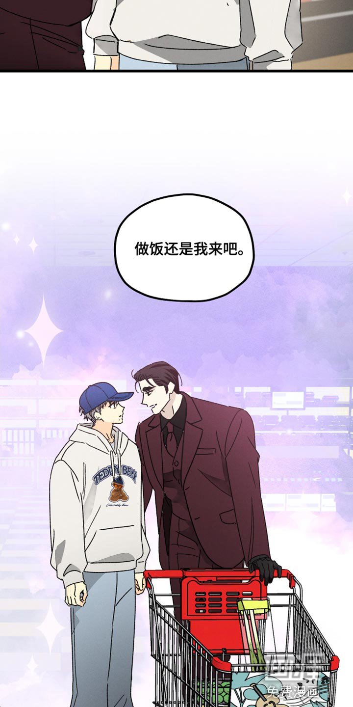 第66章：【第二季】安静