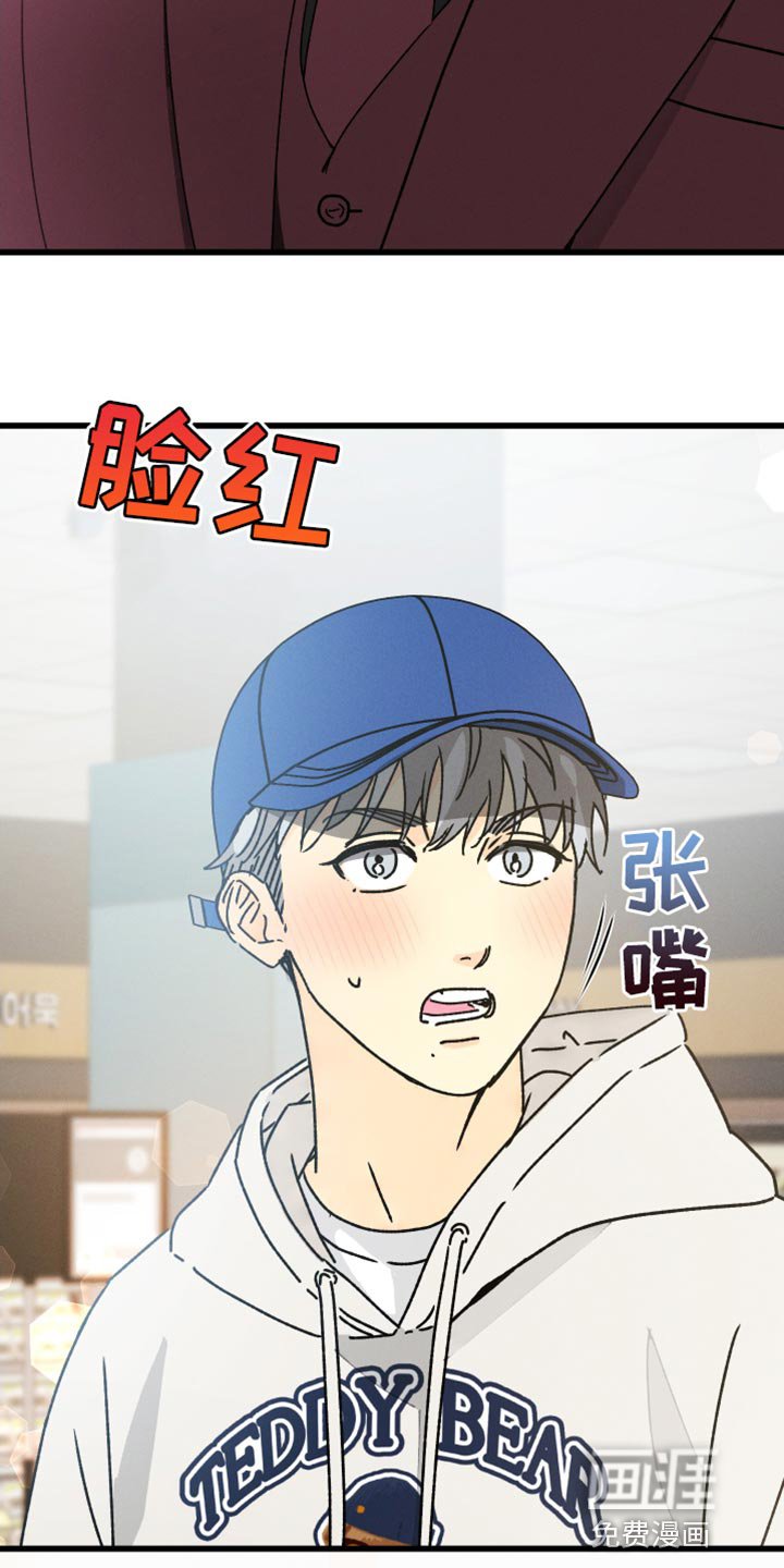 第66章：【第二季】安静