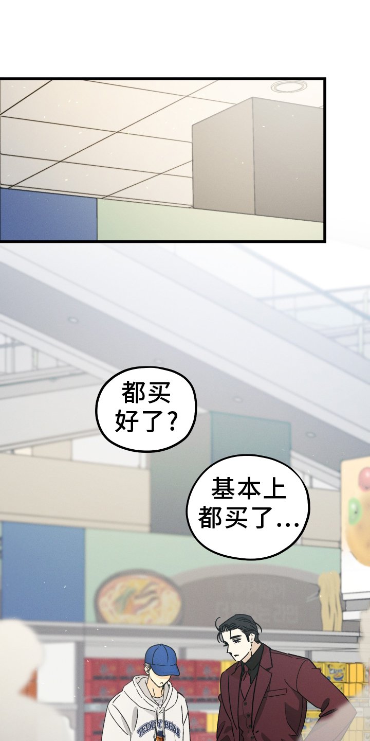 第67章：【第二季】目睹