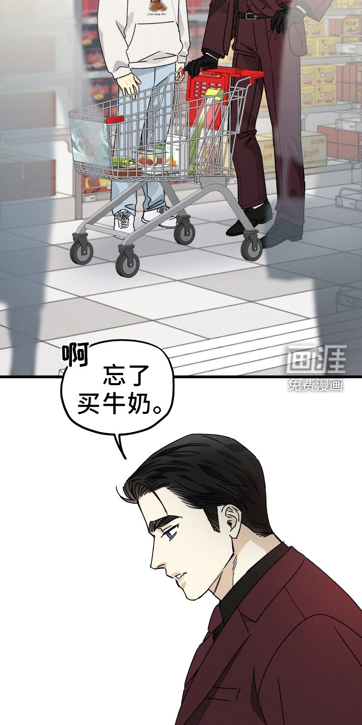第67章：【第二季】目睹
