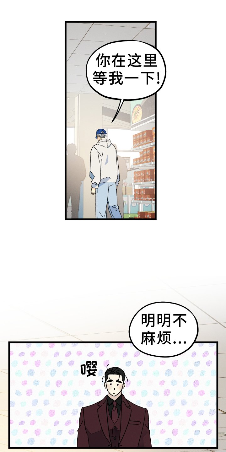 第67章：【第二季】目睹