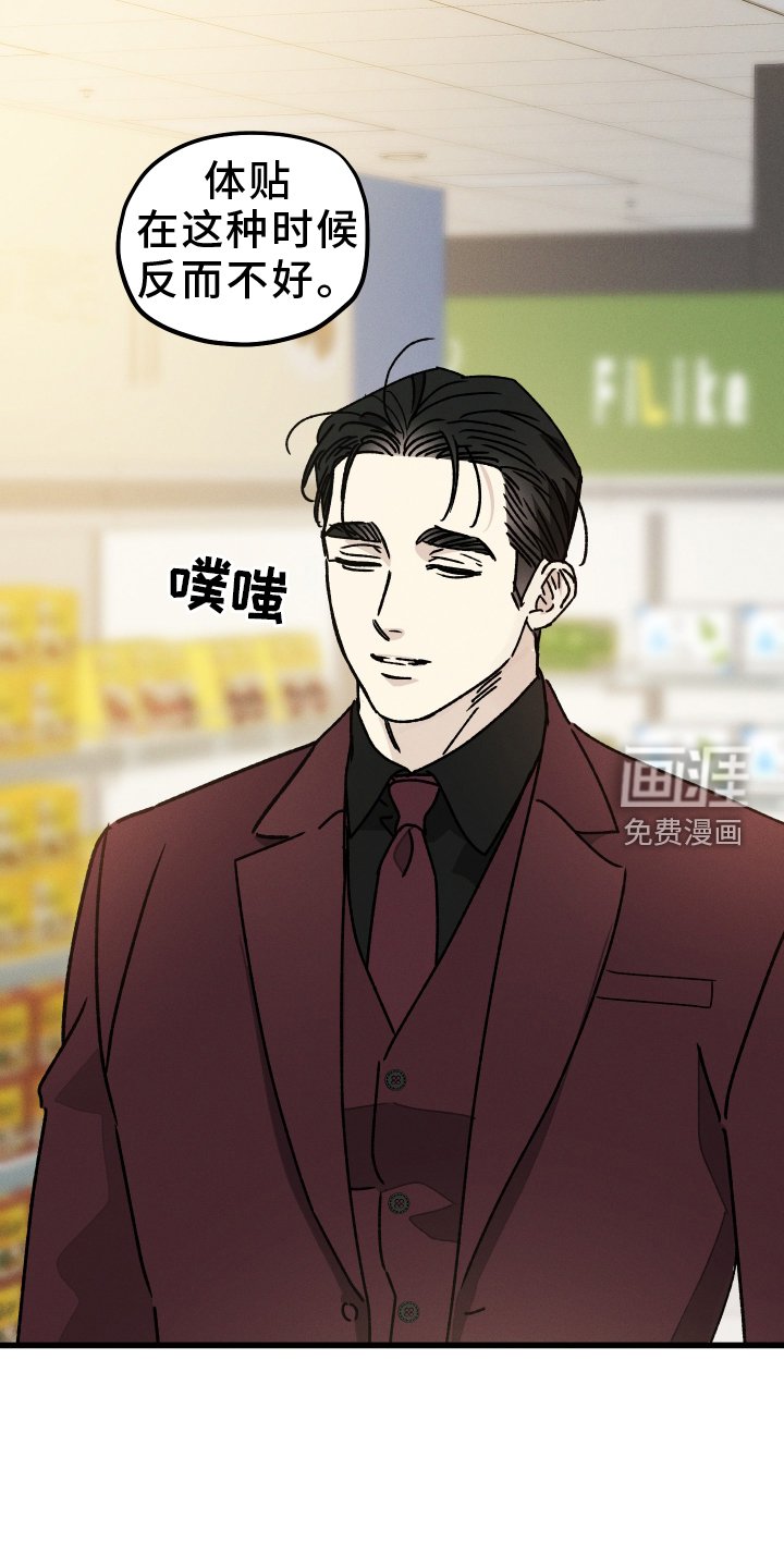 第67章：【第二季】目睹