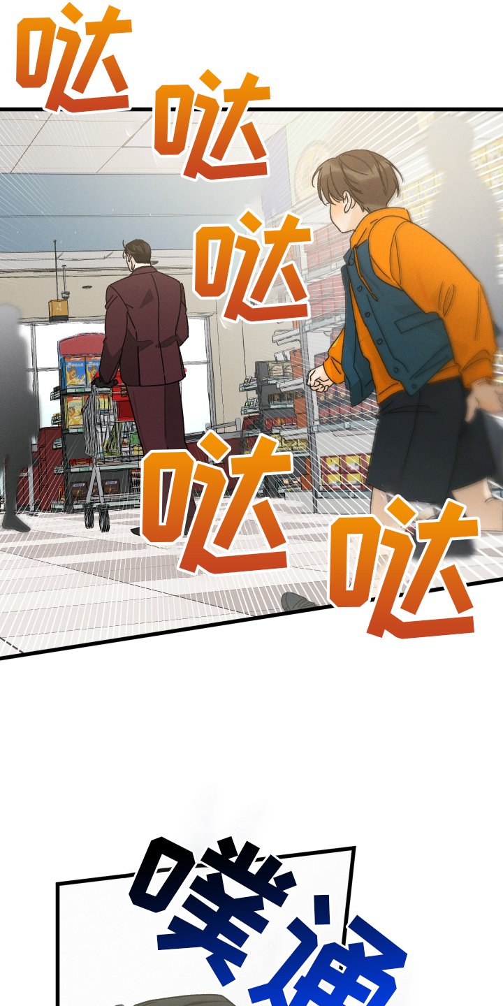 第67章：【第二季】目睹