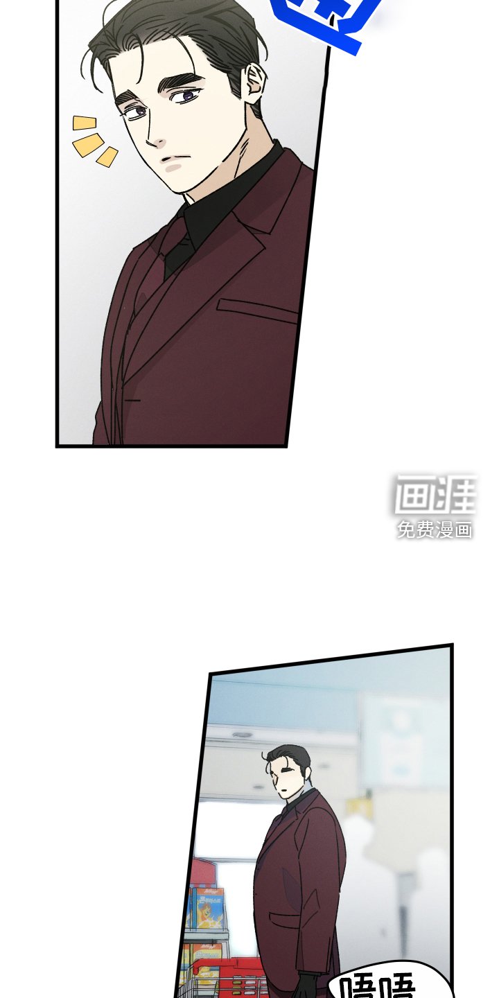 第67章：【第二季】目睹