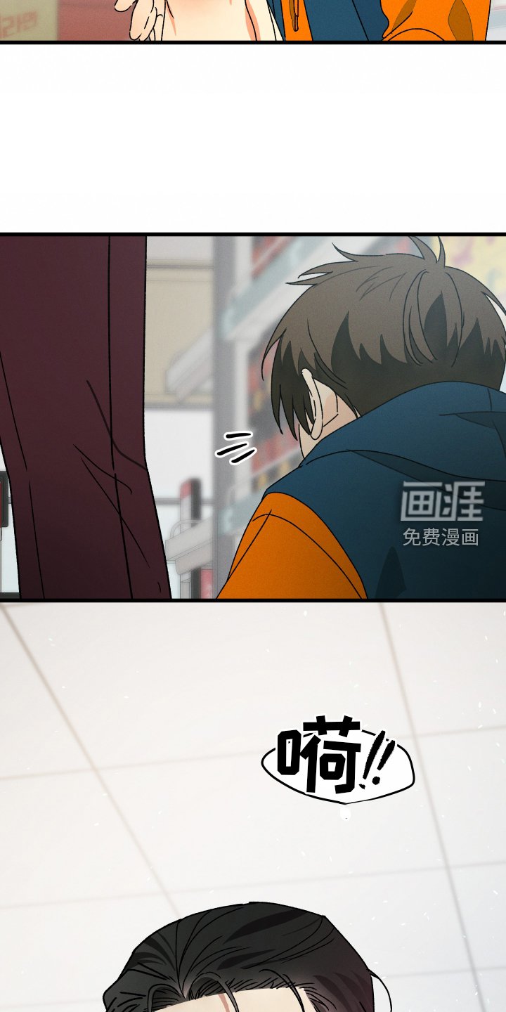 第67章：【第二季】目睹