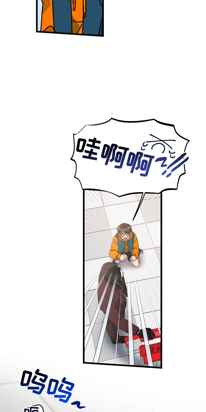 第67章：【第二季】目睹