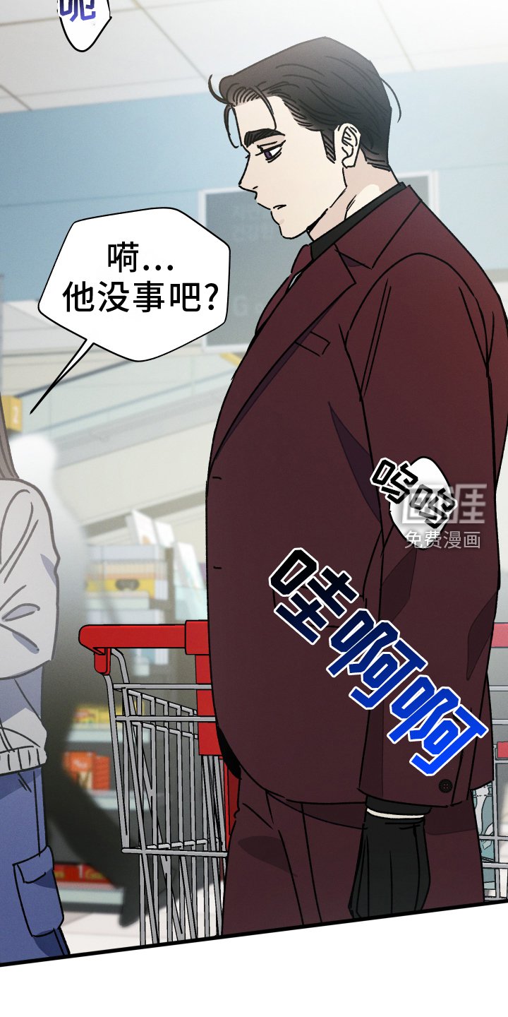 第67章：【第二季】目睹
