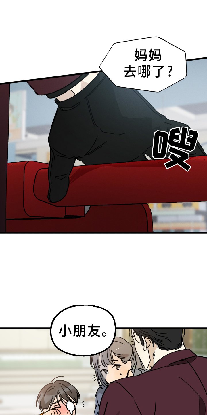 第67章：【第二季】目睹