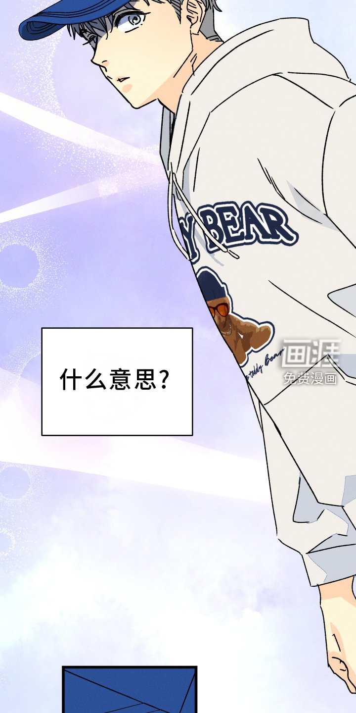 第67章：【第二季】目睹