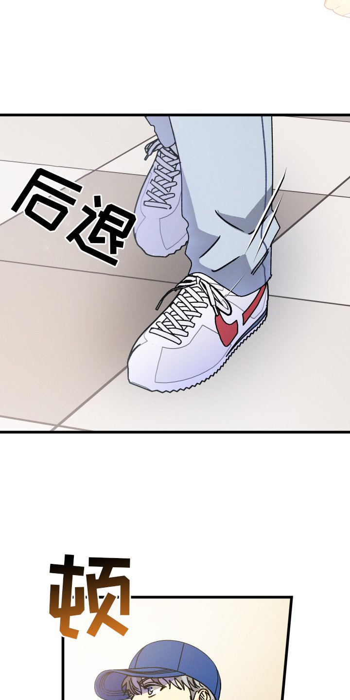 第68章：【第二季】不一样的地方