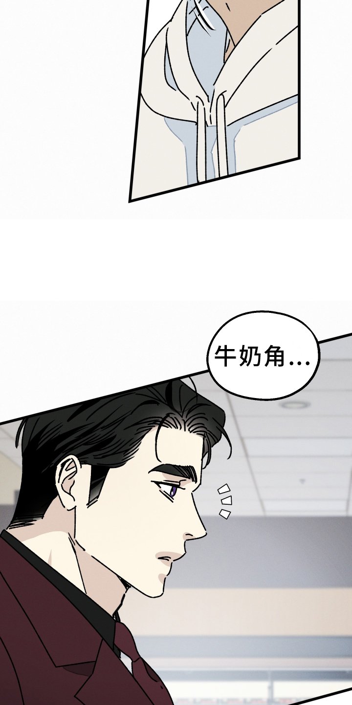第68章：【第二季】不一样的地方