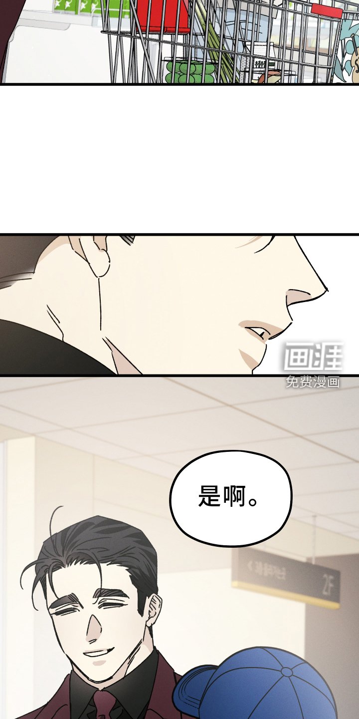 第68章：【第二季】不一样的地方