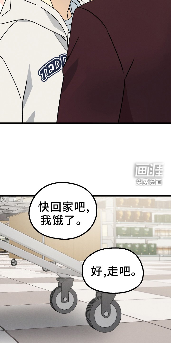第69章：【第二季】盯住
