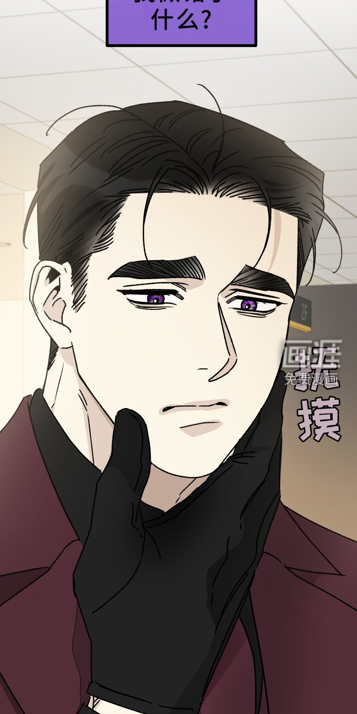 第69章：【第二季】盯住
