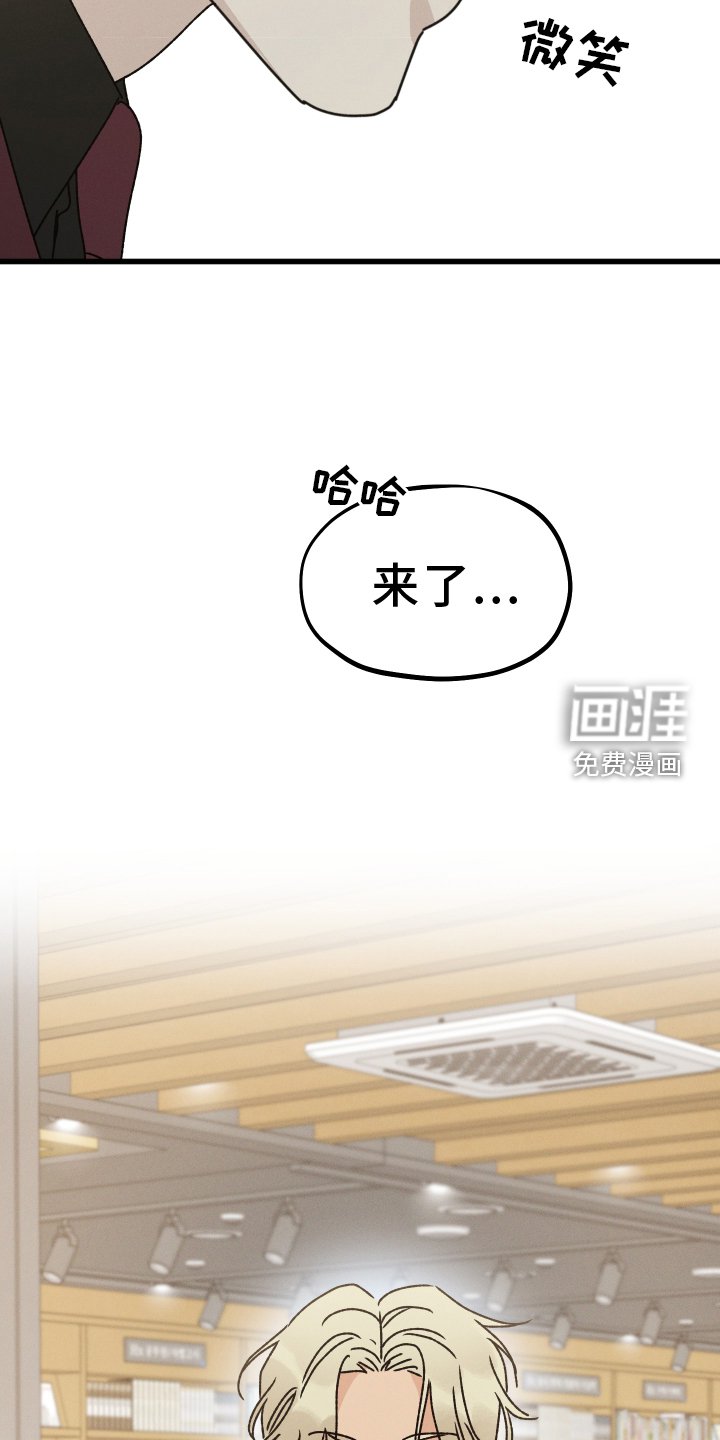 第69章：【第二季】盯住