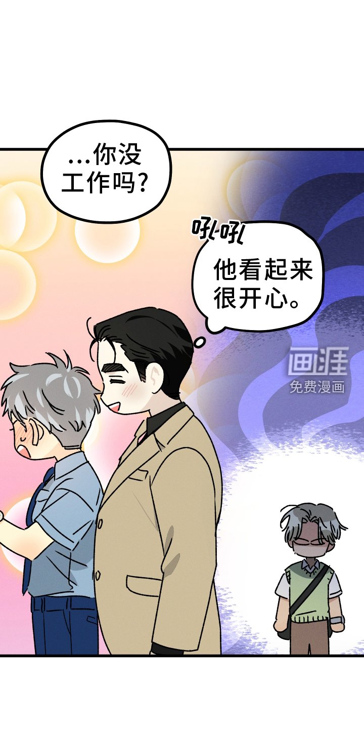 第69章：【第二季】盯住