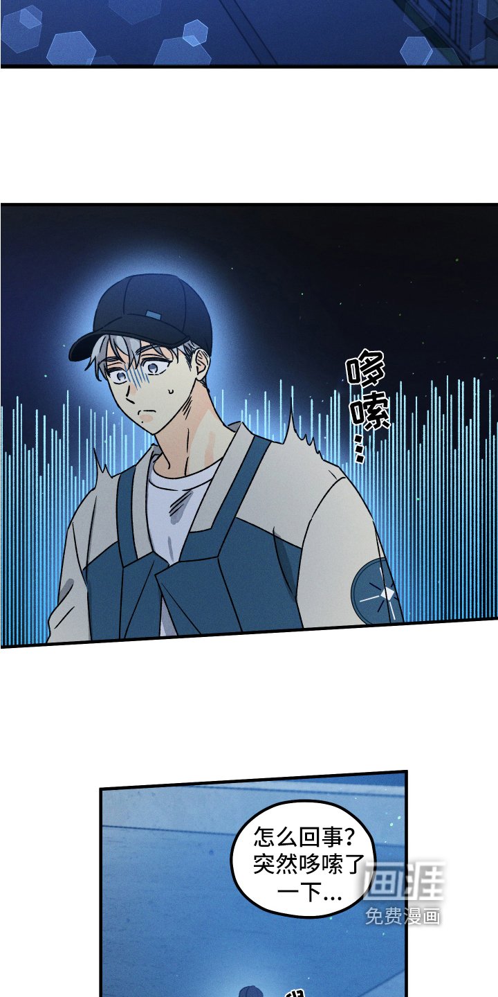 第7章：再入梦
