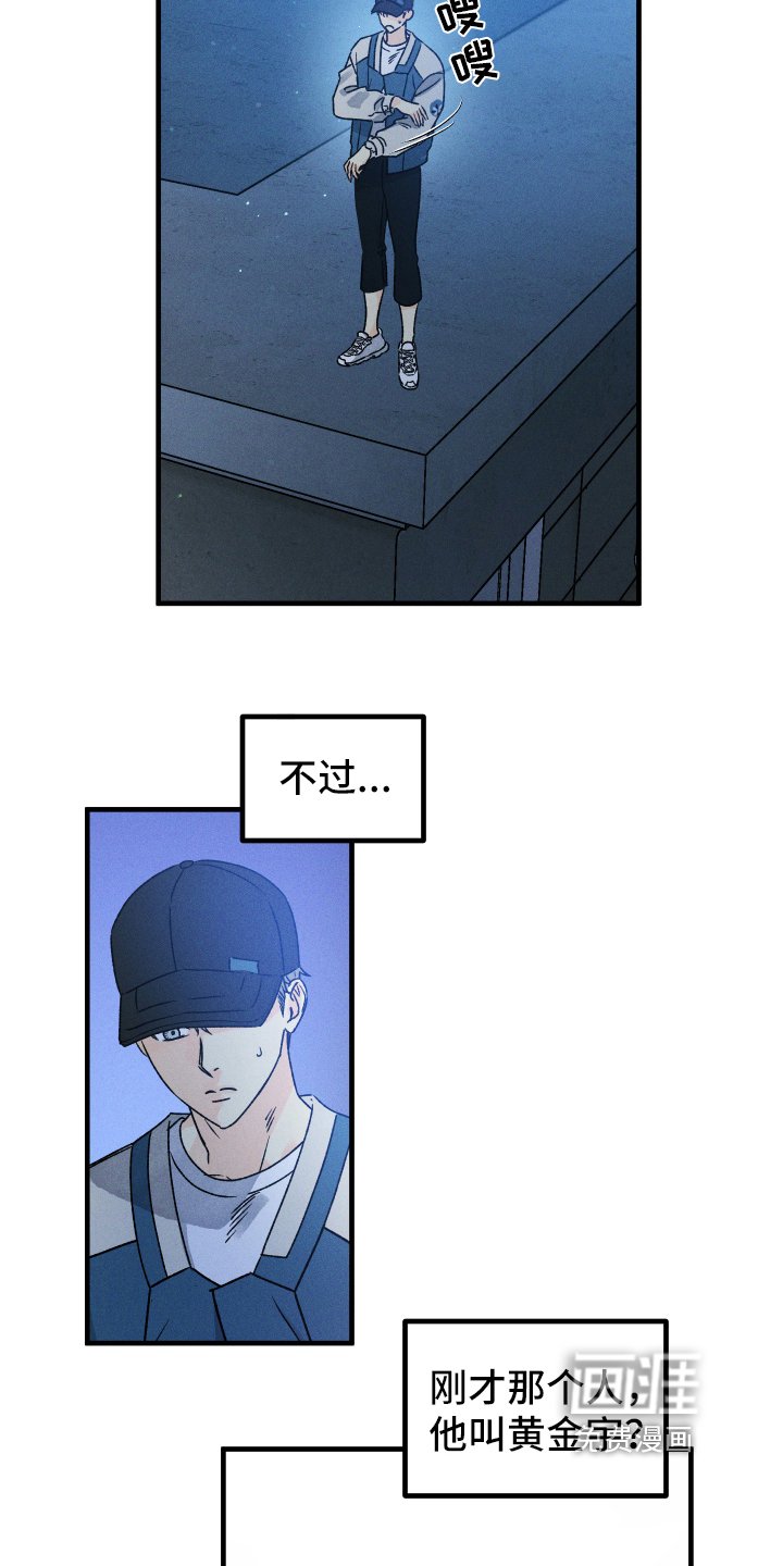 第7章：再入梦