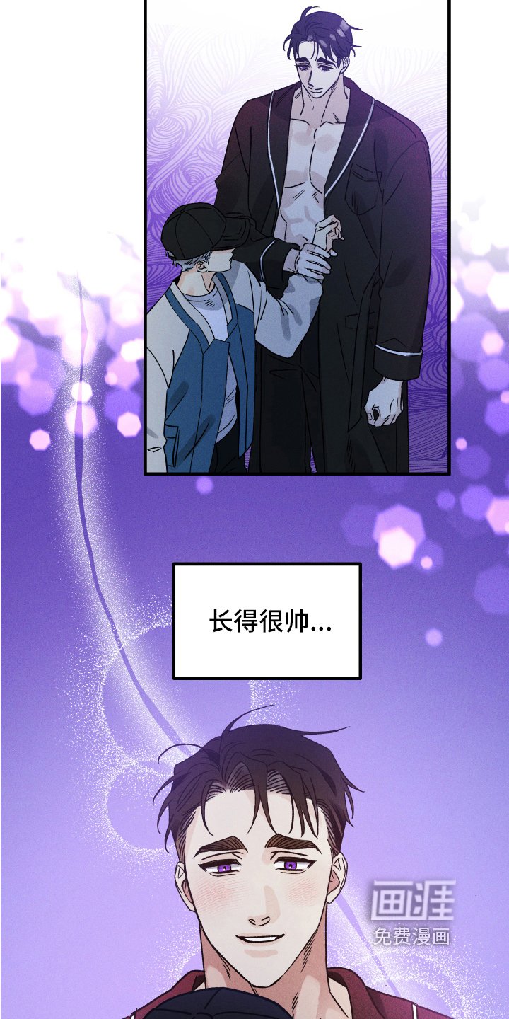 第7章：再入梦