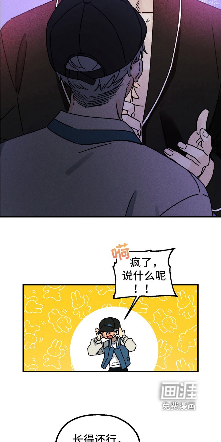 第7章：再入梦