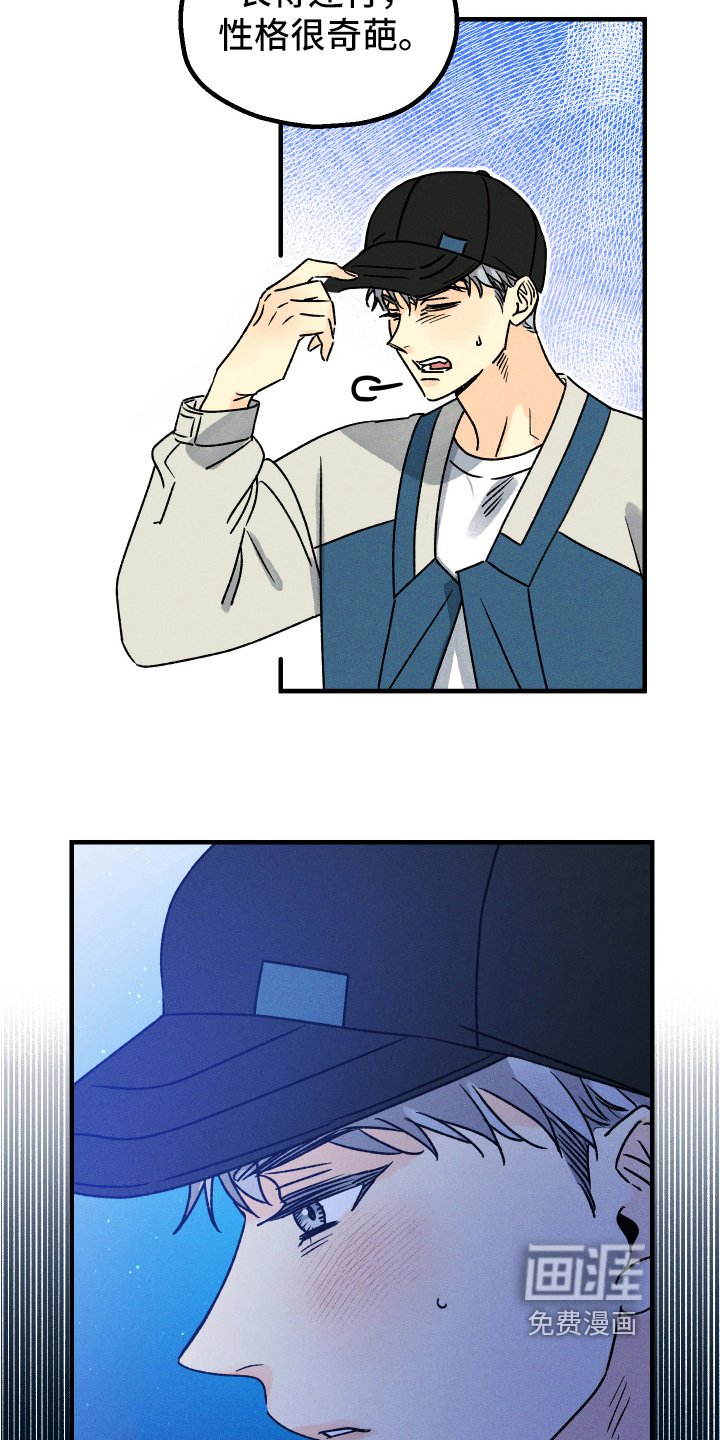 第7章：再入梦