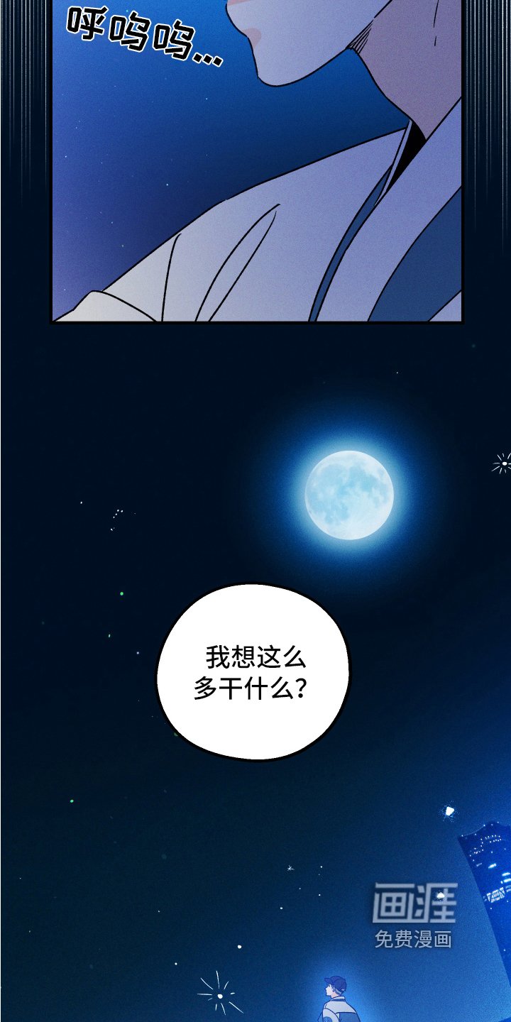 第7章：再入梦