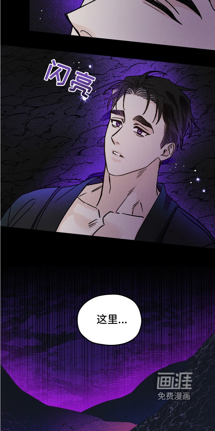 第7章：再入梦