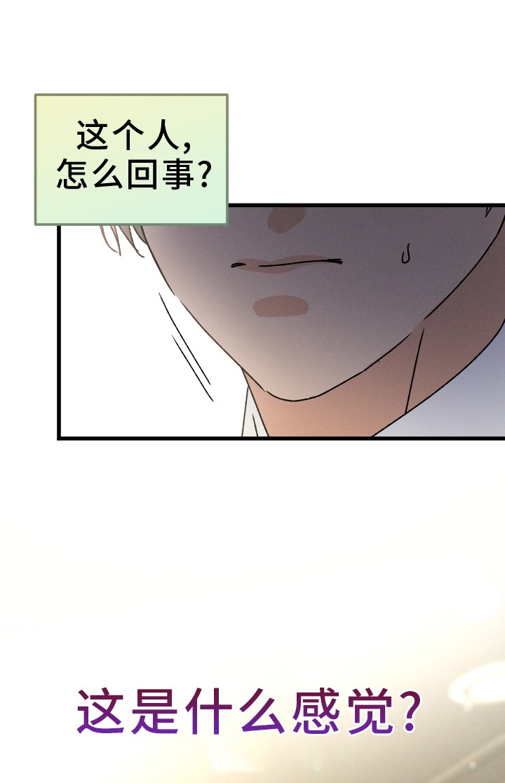 第70章：【第二季】你说的对