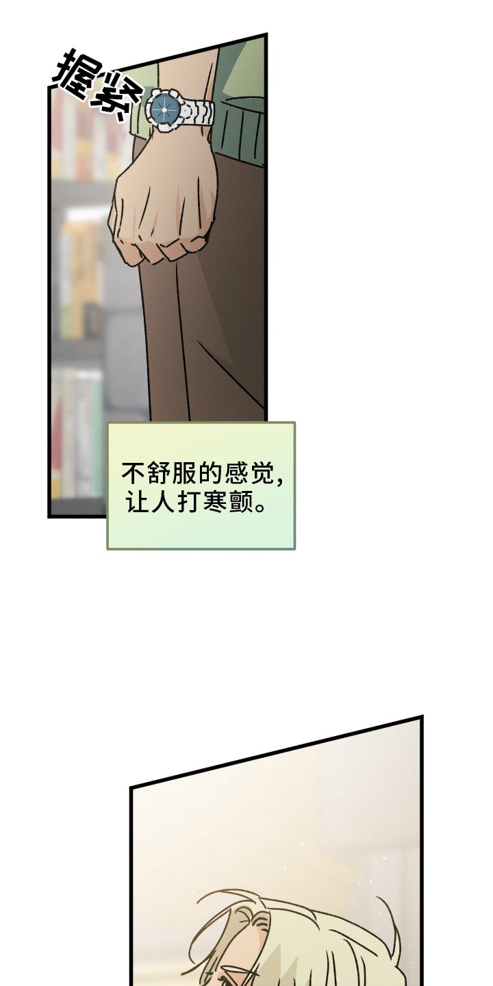 第70章：【第二季】你说的对