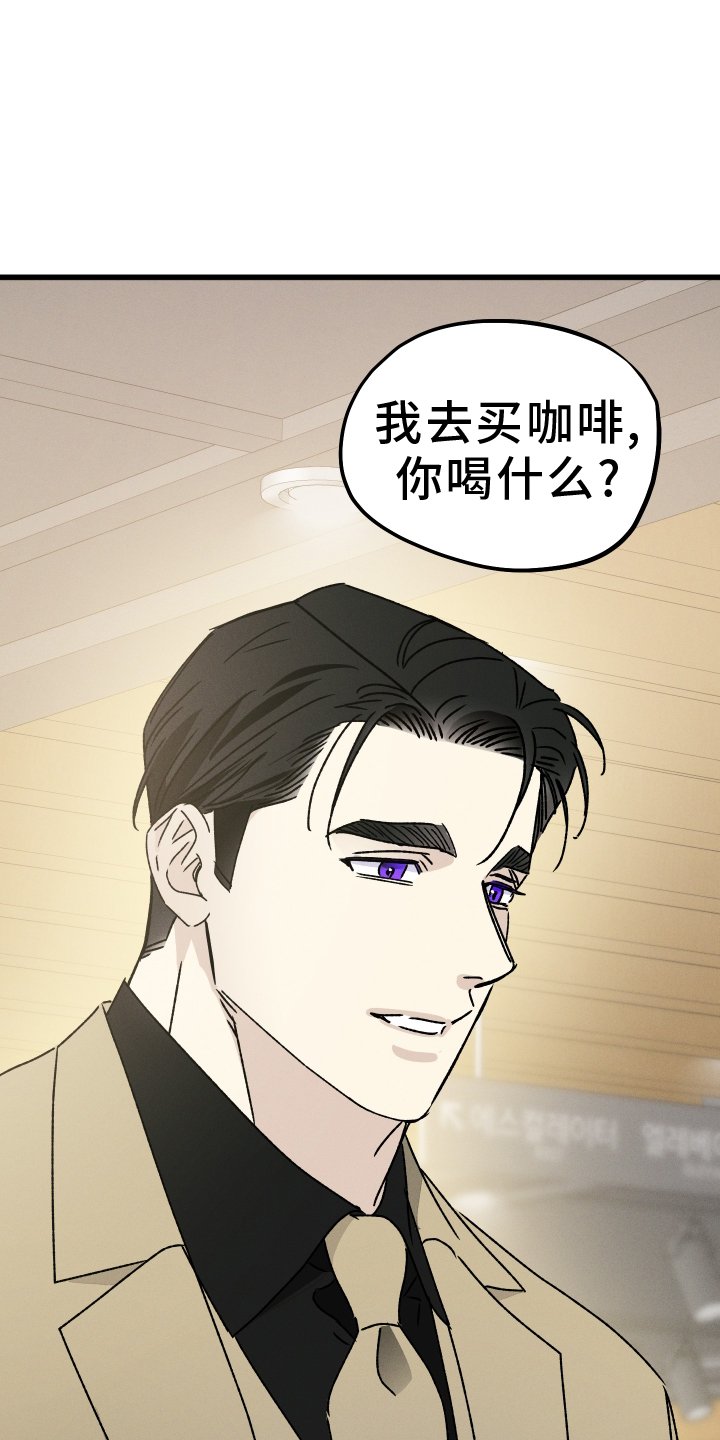 第70章：【第二季】你说的对