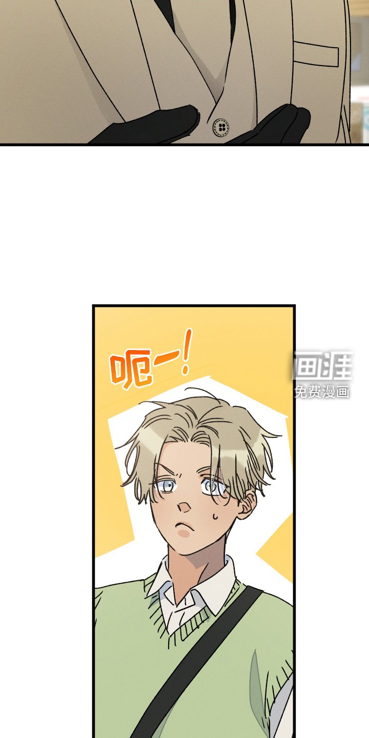第70章：【第二季】你说的对