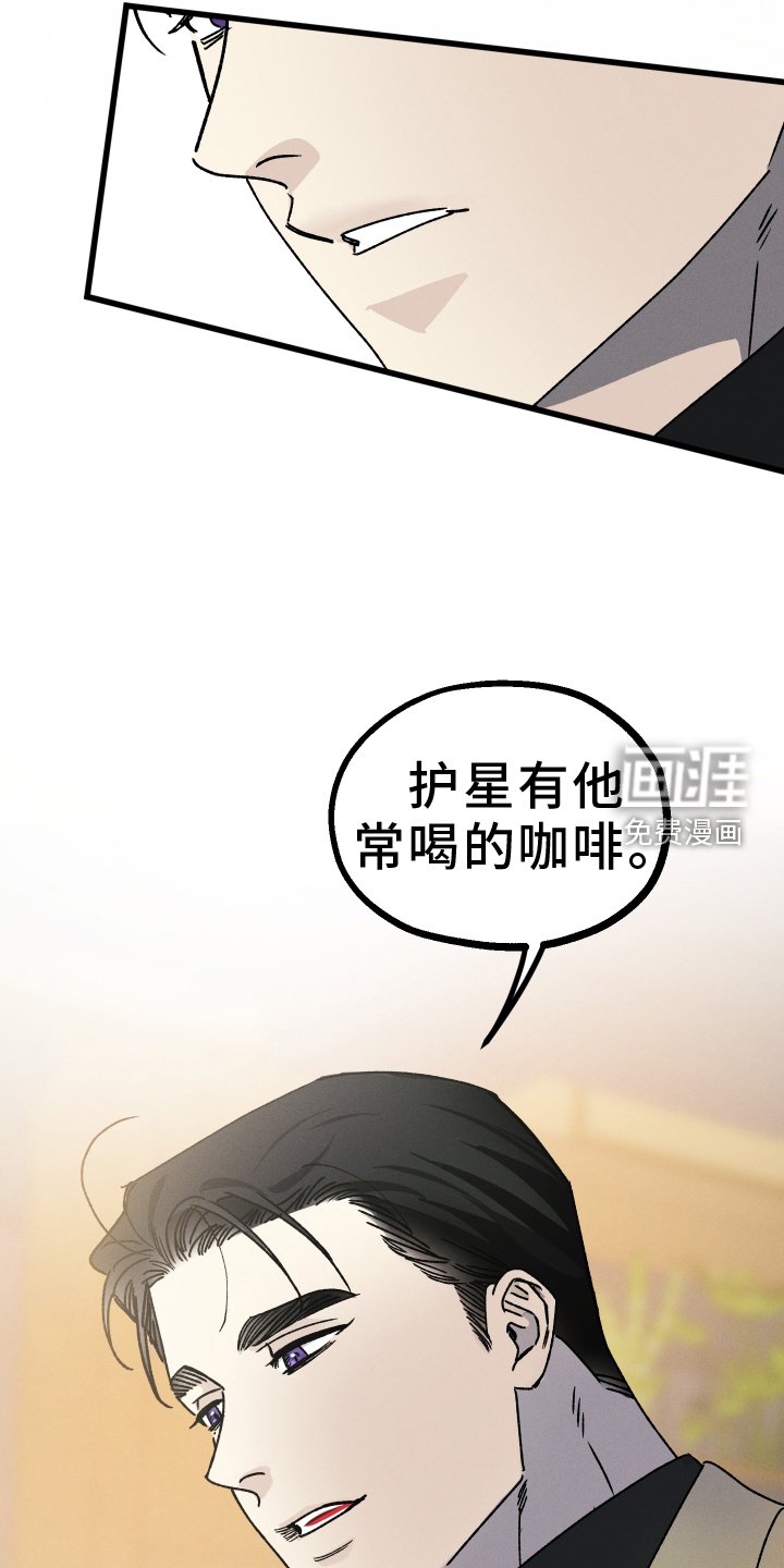 第70章：【第二季】你说的对