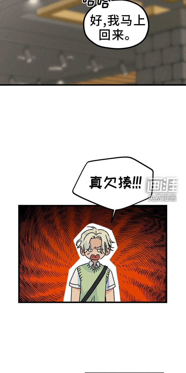 第70章：【第二季】你说的对