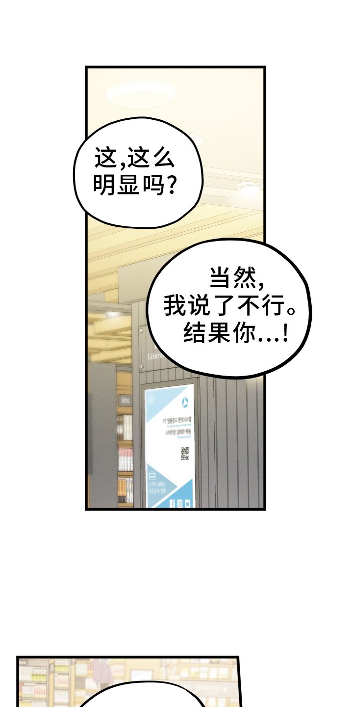 第70章：【第二季】你说的对