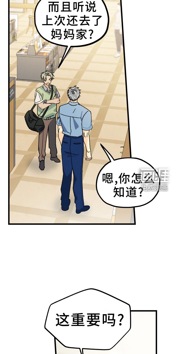 第70章：【第二季】你说的对