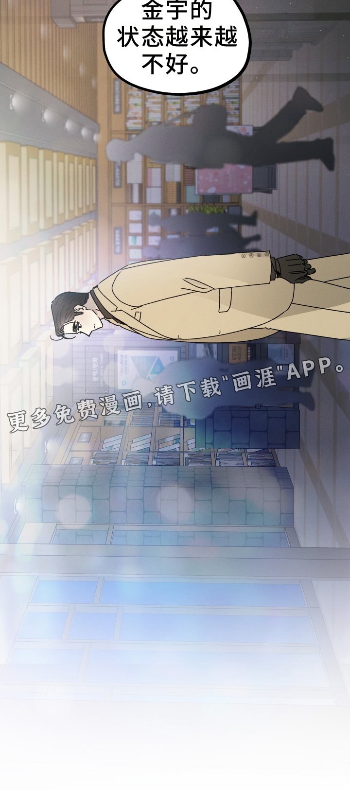 第70章：【第二季】你说的对