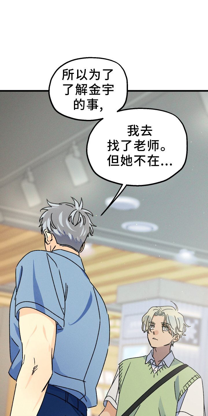 第71章：【第二季】渴望