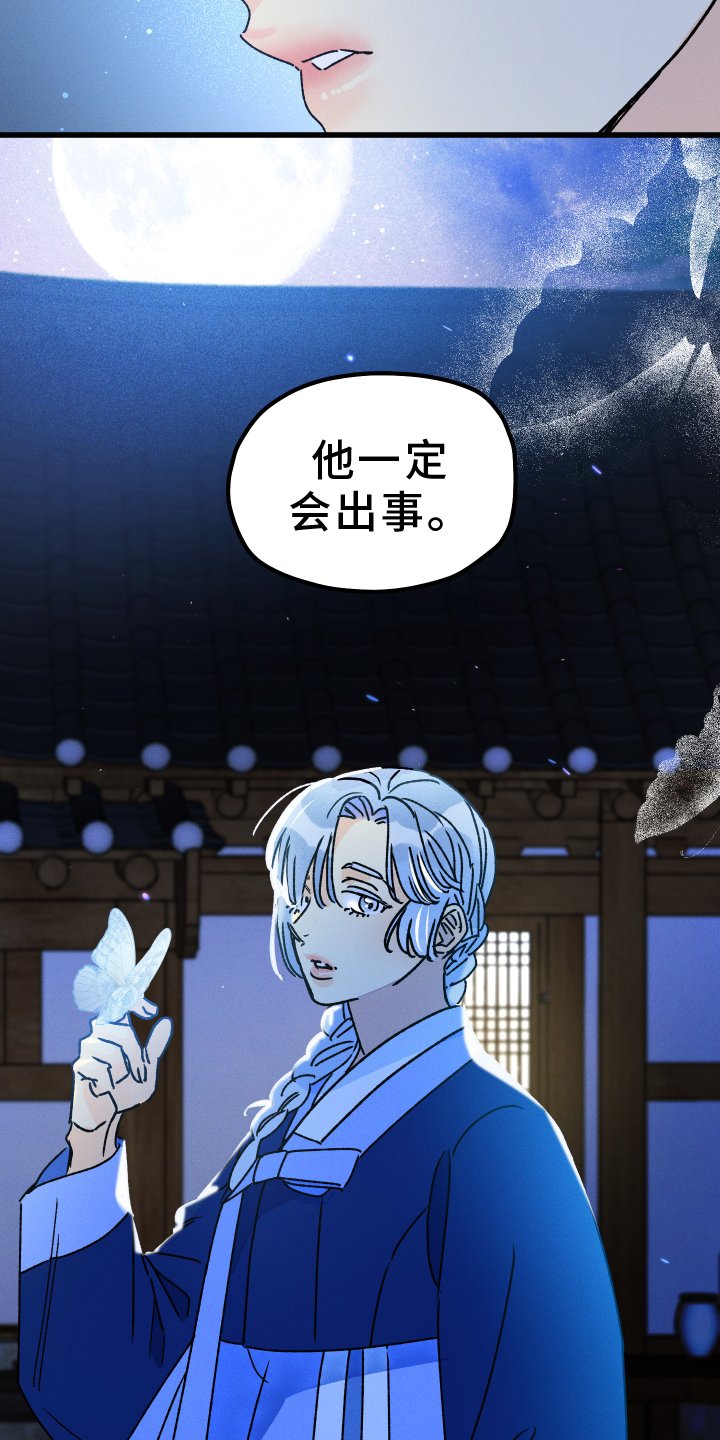 第71章：【第二季】渴望