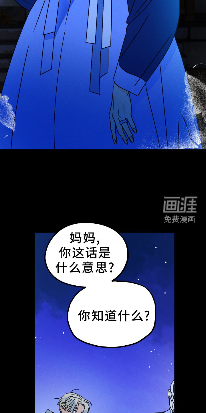 第71章：【第二季】渴望