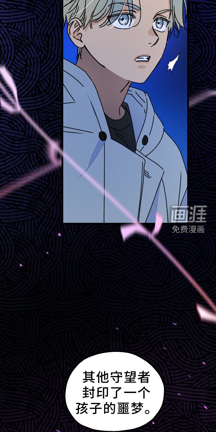 第71章：【第二季】渴望