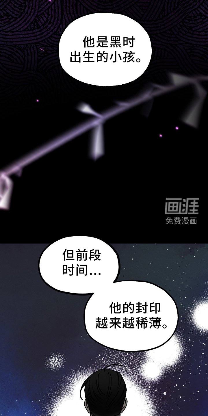 第71章：【第二季】渴望
