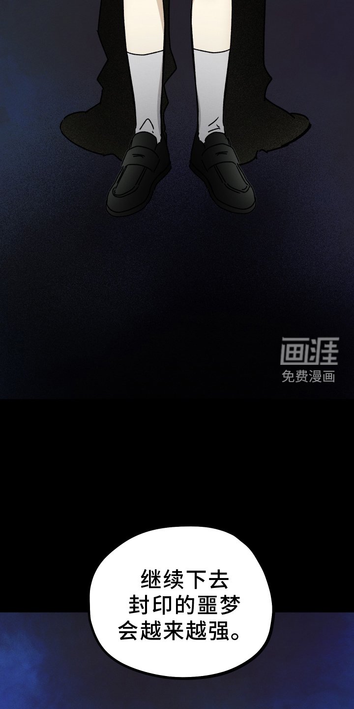 第71章：【第二季】渴望