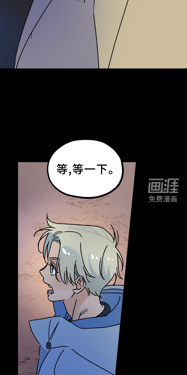 第71章：【第二季】渴望
