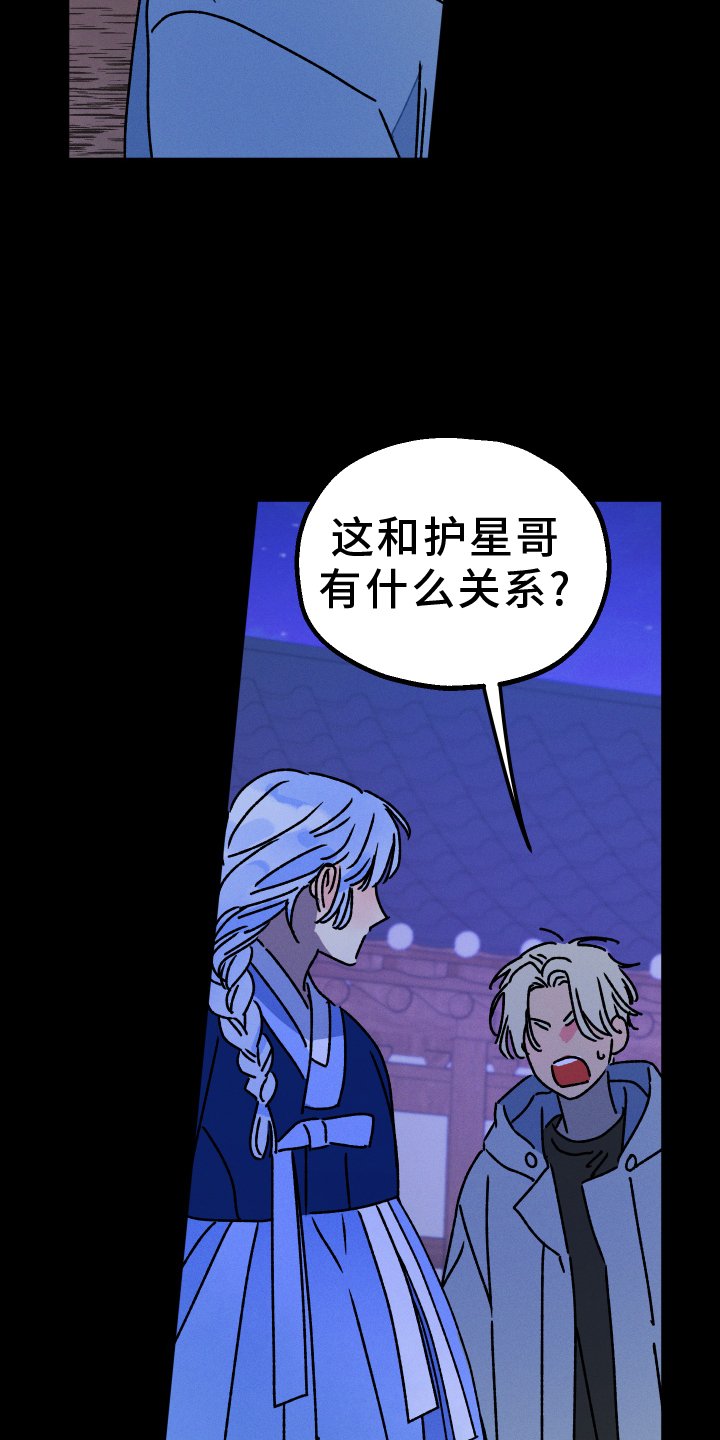 第71章：【第二季】渴望