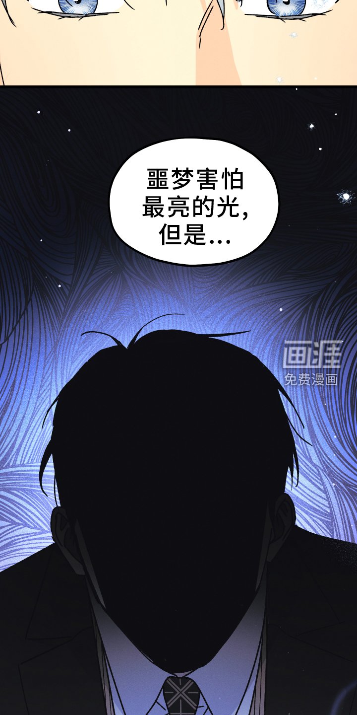 第71章：【第二季】渴望