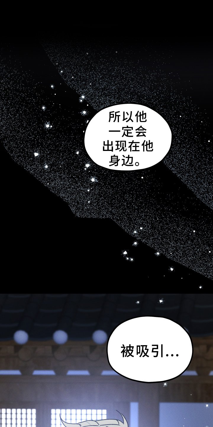 第72章：【第二季】主权
