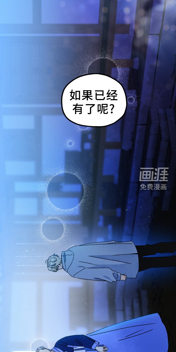 第72章：【第二季】主权